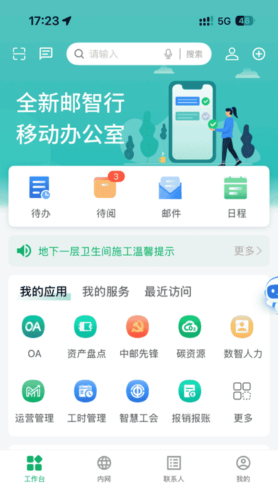 米兰·体育(ml)官方登录